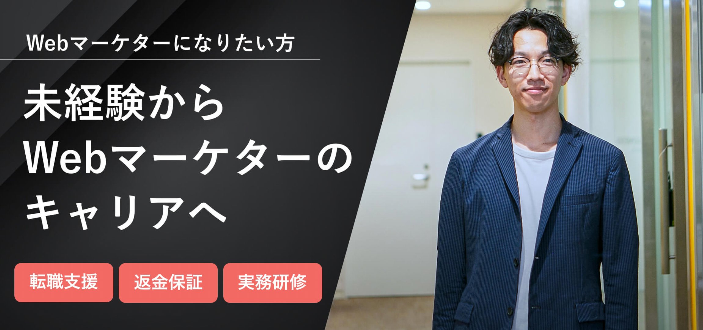 マーケティングスクールデジプロの画像